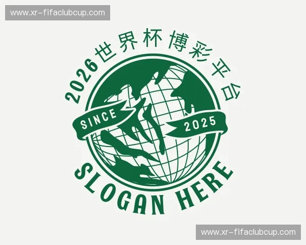 关于2026世界杯博彩平台